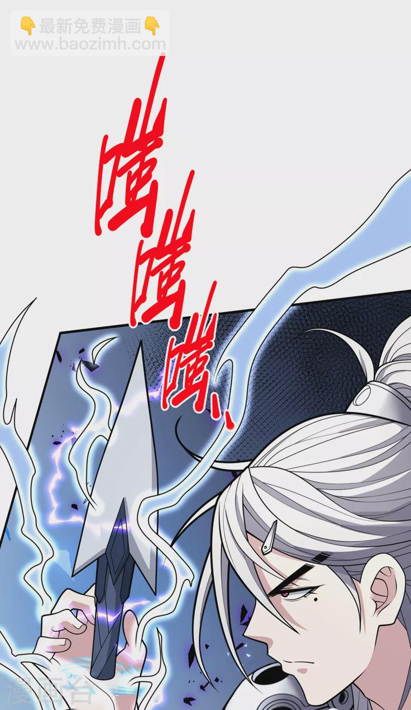 第69话 我还等着你呢~-第71话