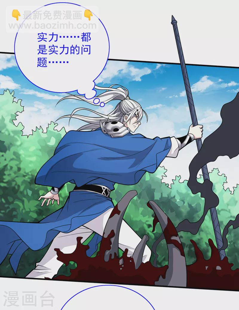 第71话 这儿藏着什么秘密？-第73话