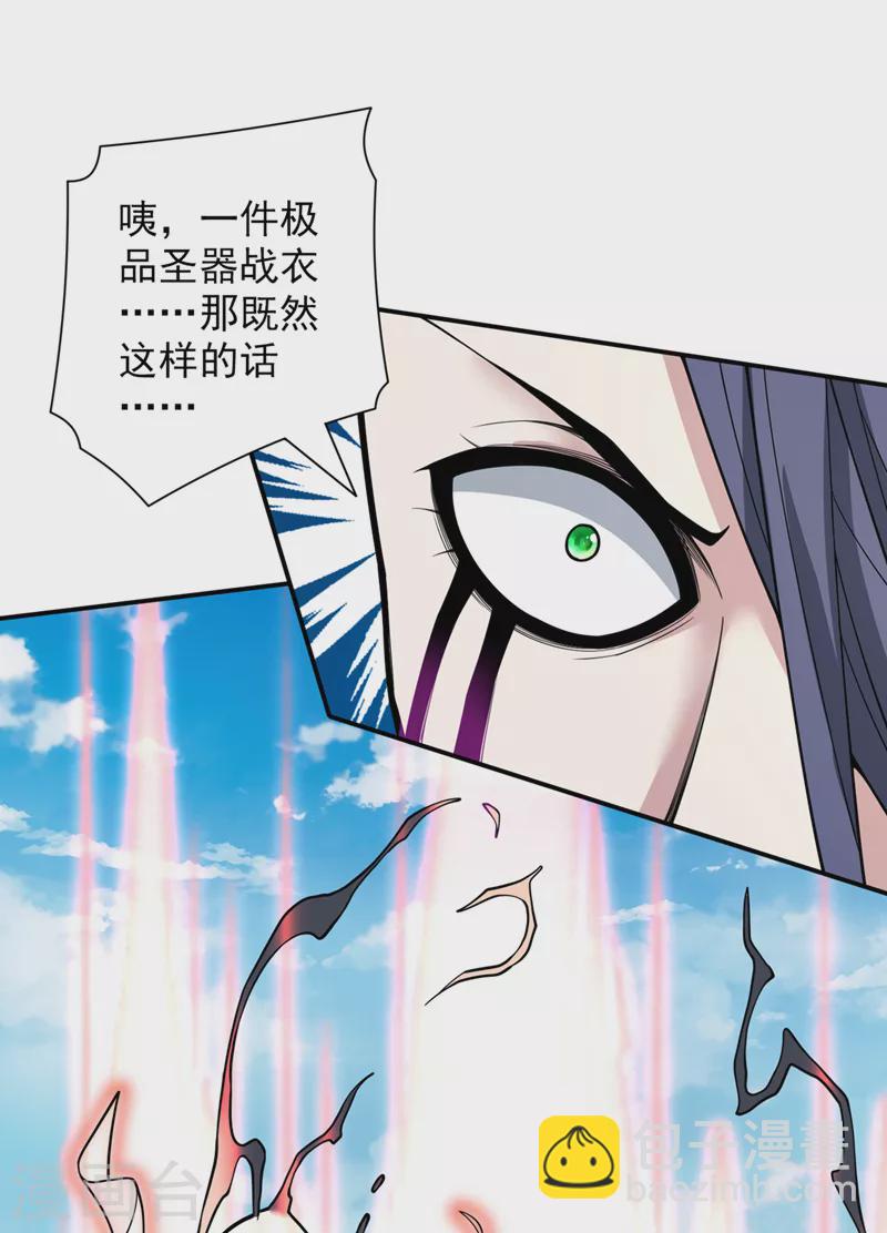 第71话 这儿藏着什么秘密？-第73话
