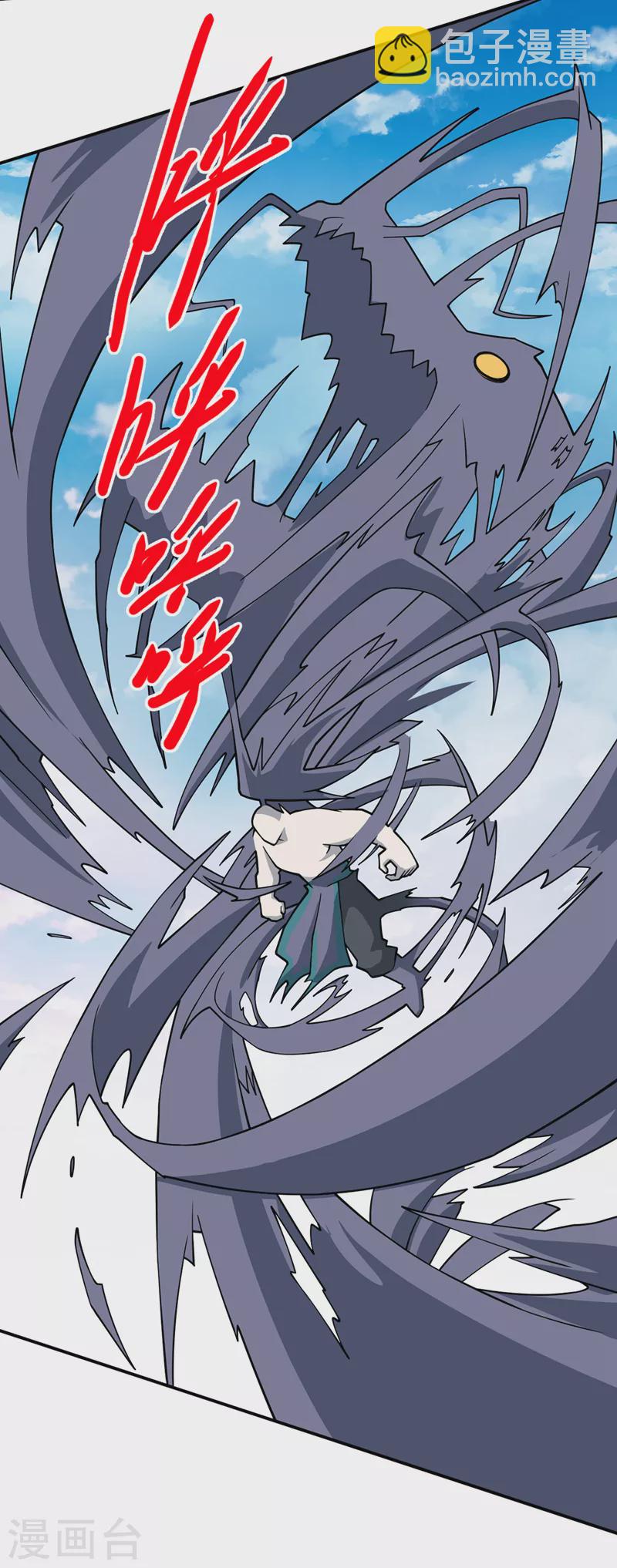 第71话 这儿藏着什么秘密？-第73话