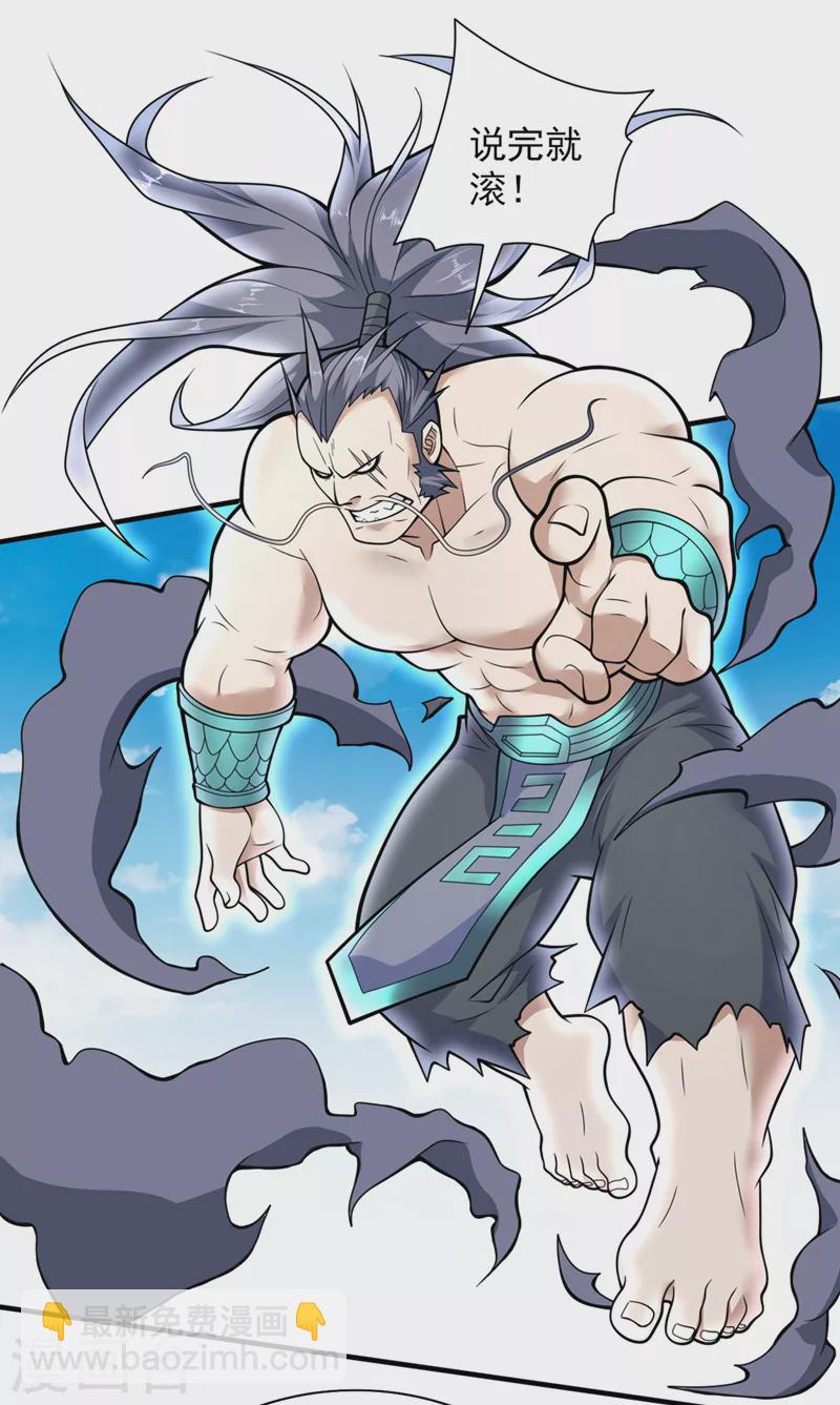 第71话 这儿藏着什么秘密？-第73话