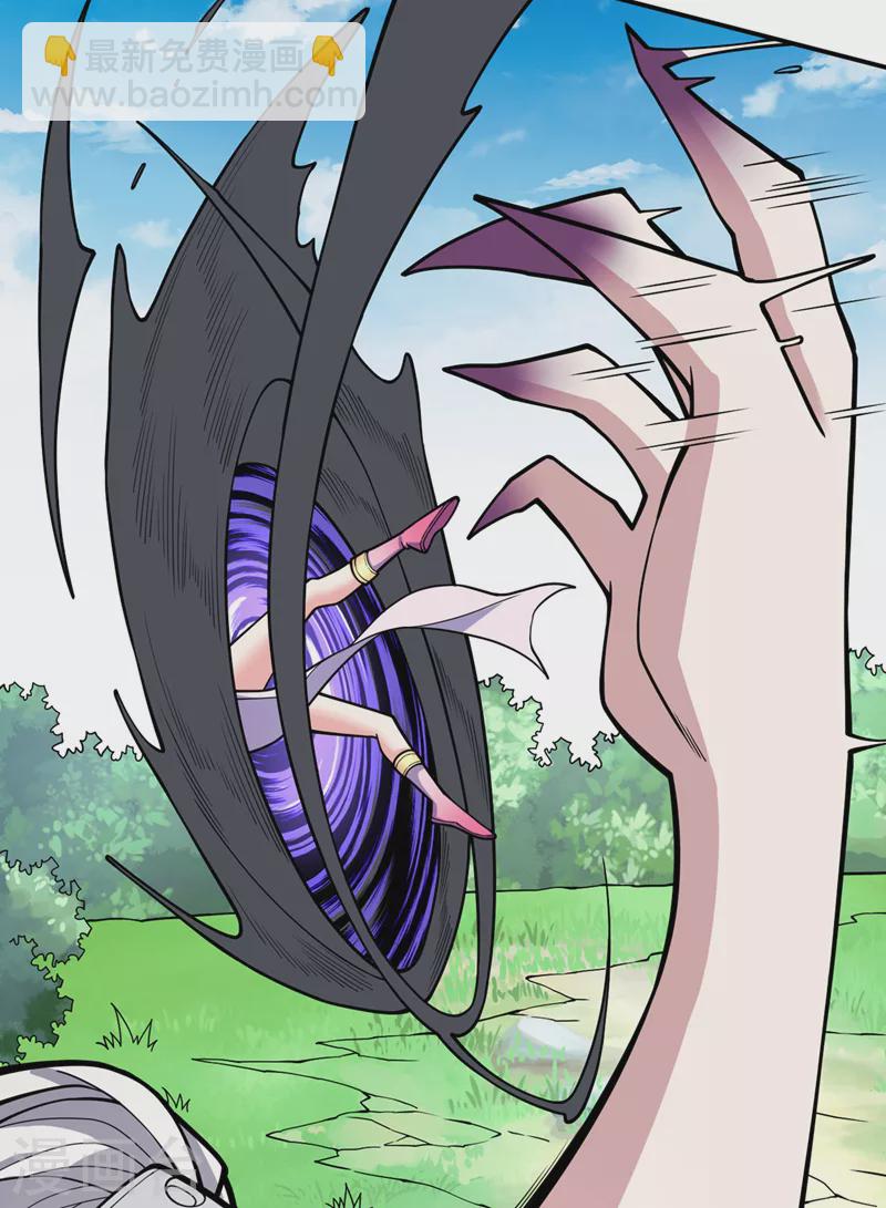 第71话 这儿藏着什么秘密？-第73话