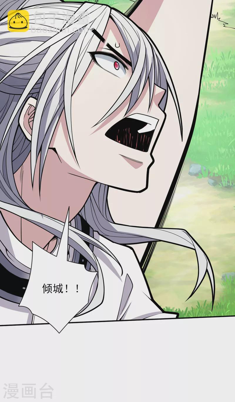 第71话 这儿藏着什么秘密？-第73话