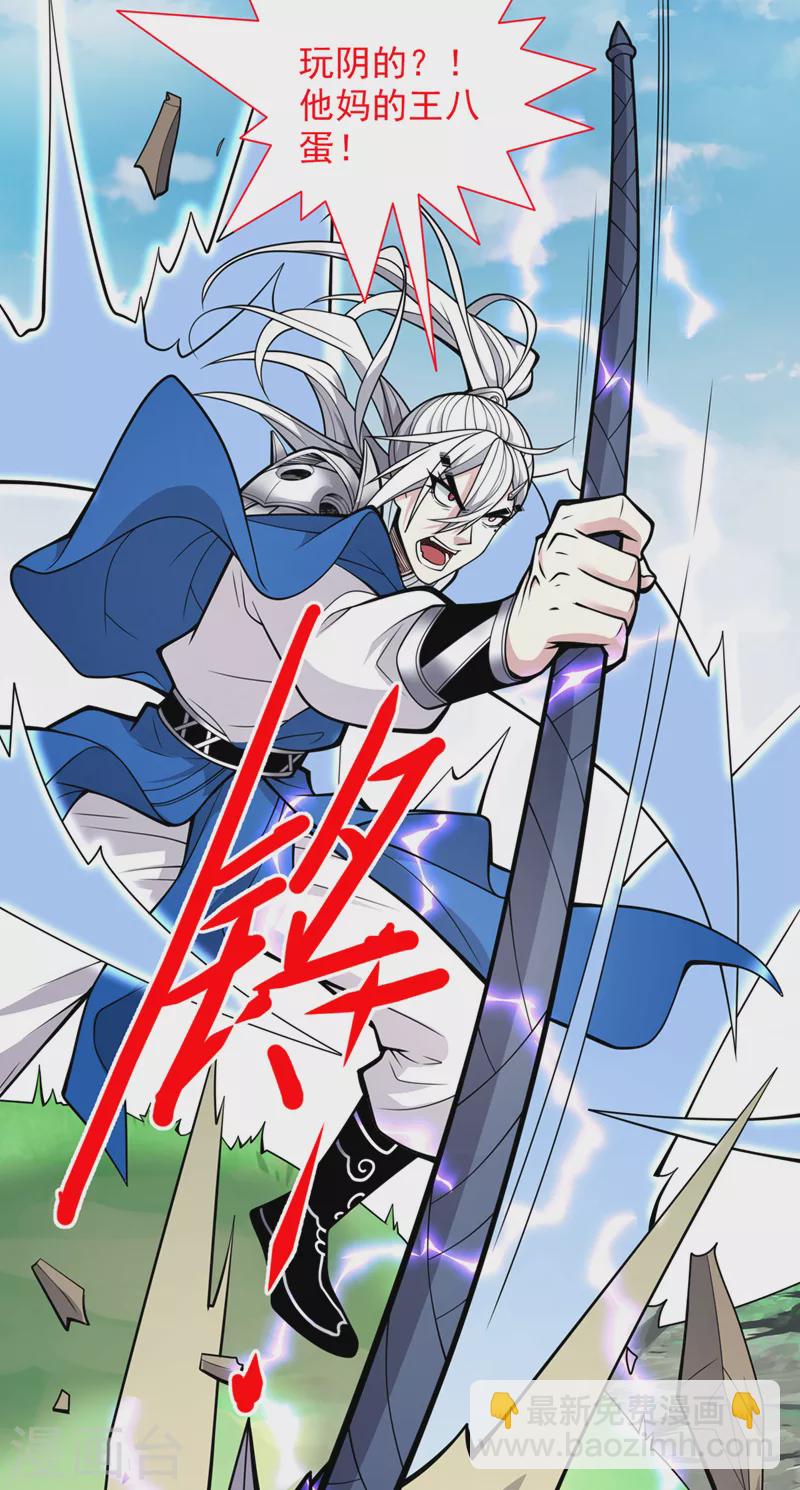 第71话 这儿藏着什么秘密？-第73话