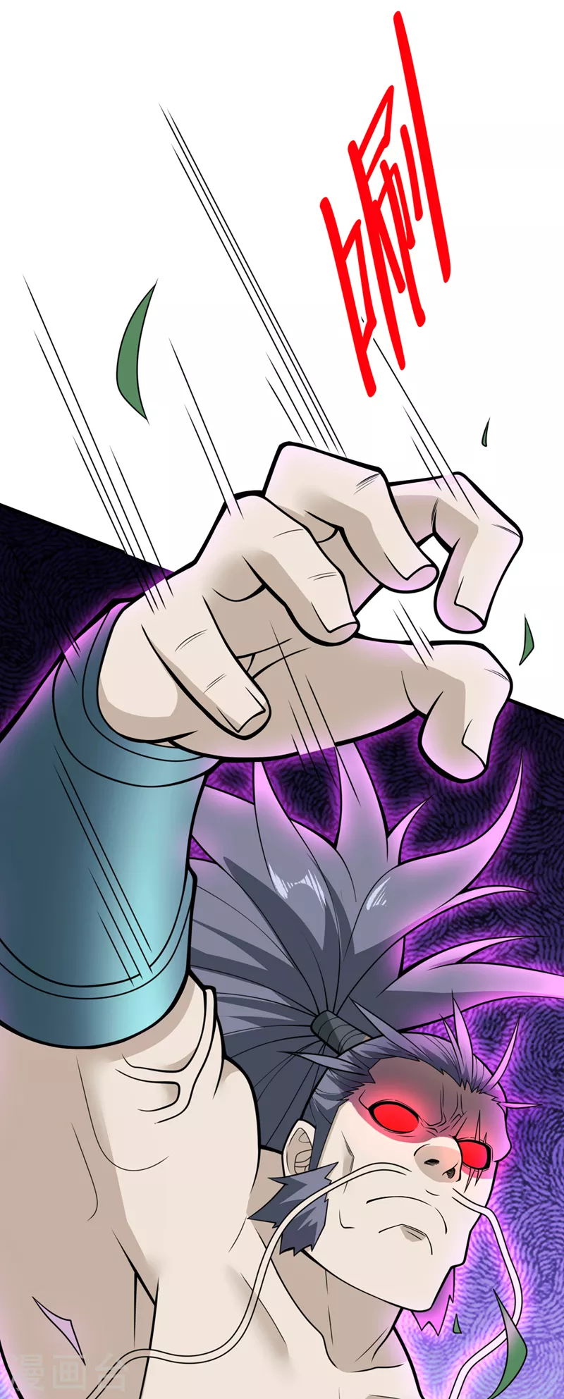 第73话 秘境的由来-第75话