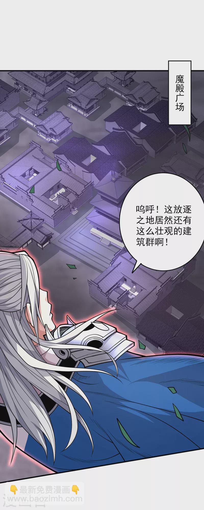 第75话 敢不敢和我对一拳！-第77话