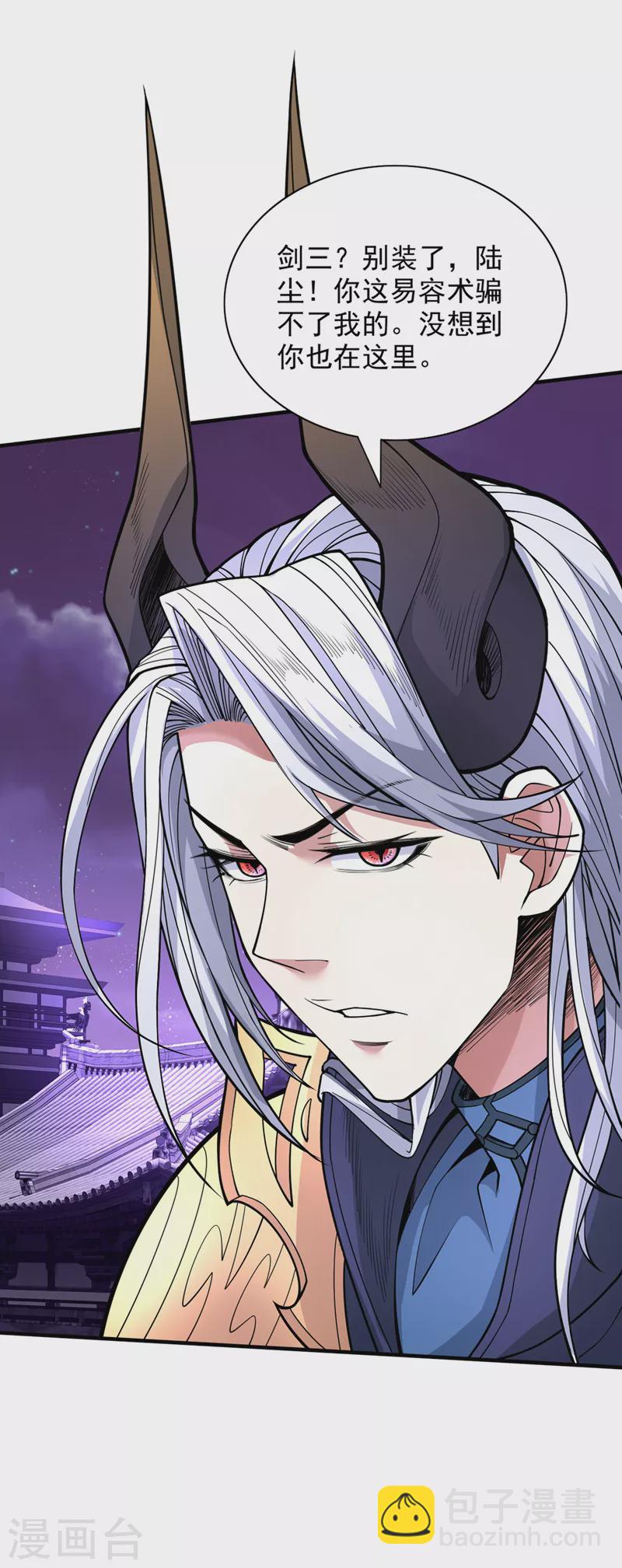 第75话 敢不敢和我对一拳！-第77话