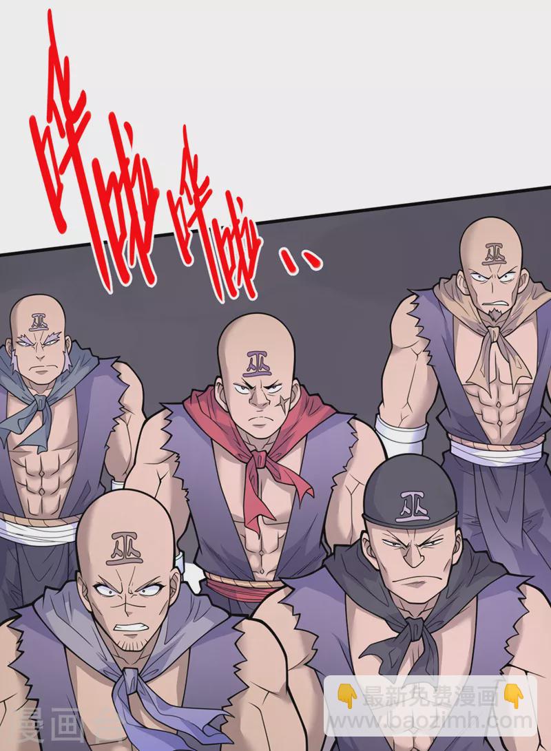 第75话 敢不敢和我对一拳！-第77话