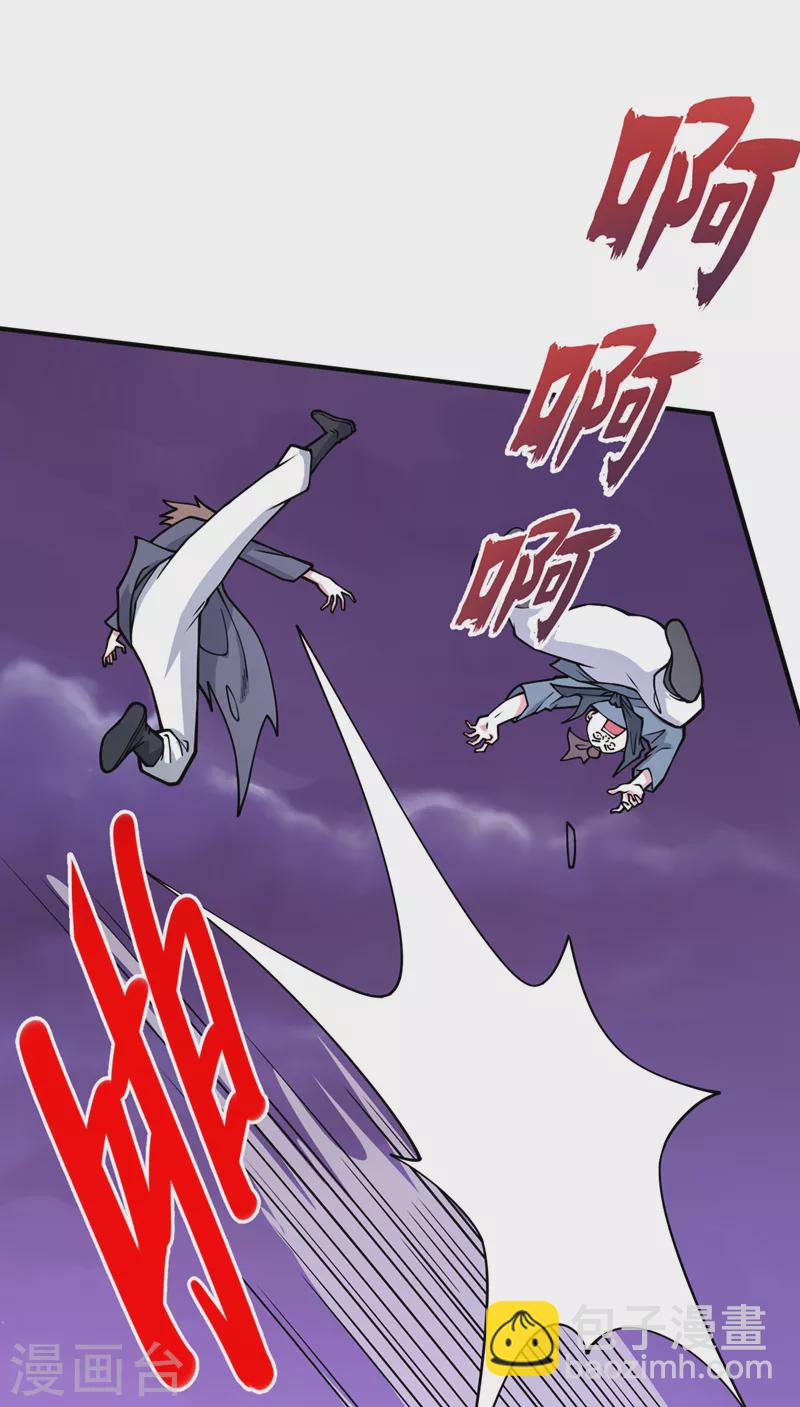 第75话 敢不敢和我对一拳！-第77话