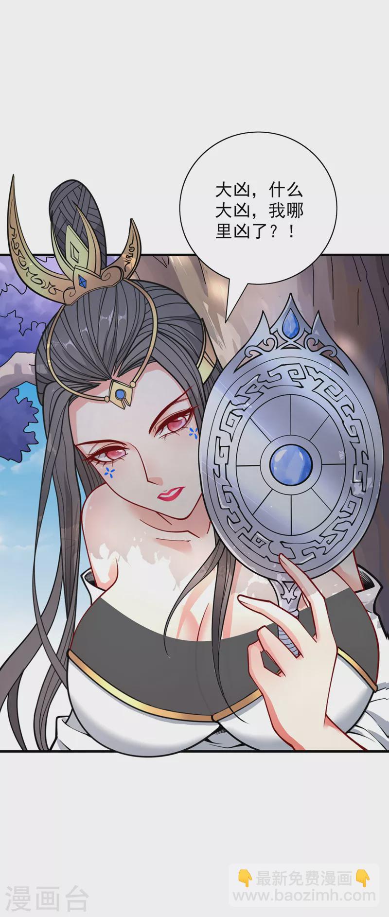 第75话 敢不敢和我对一拳！-第77话