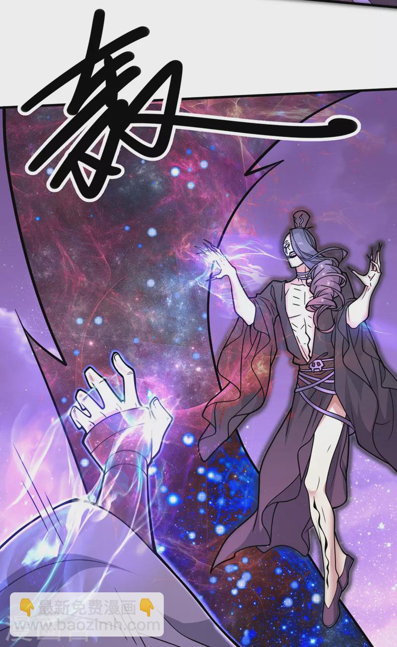 第77话 深入封印之地-第79话