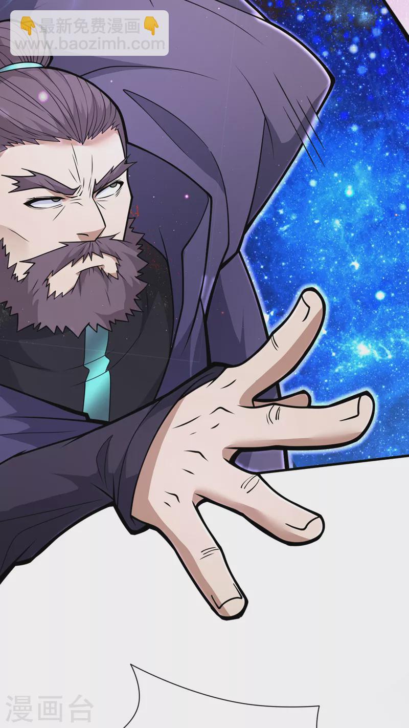 第77话 深入封印之地-第79话