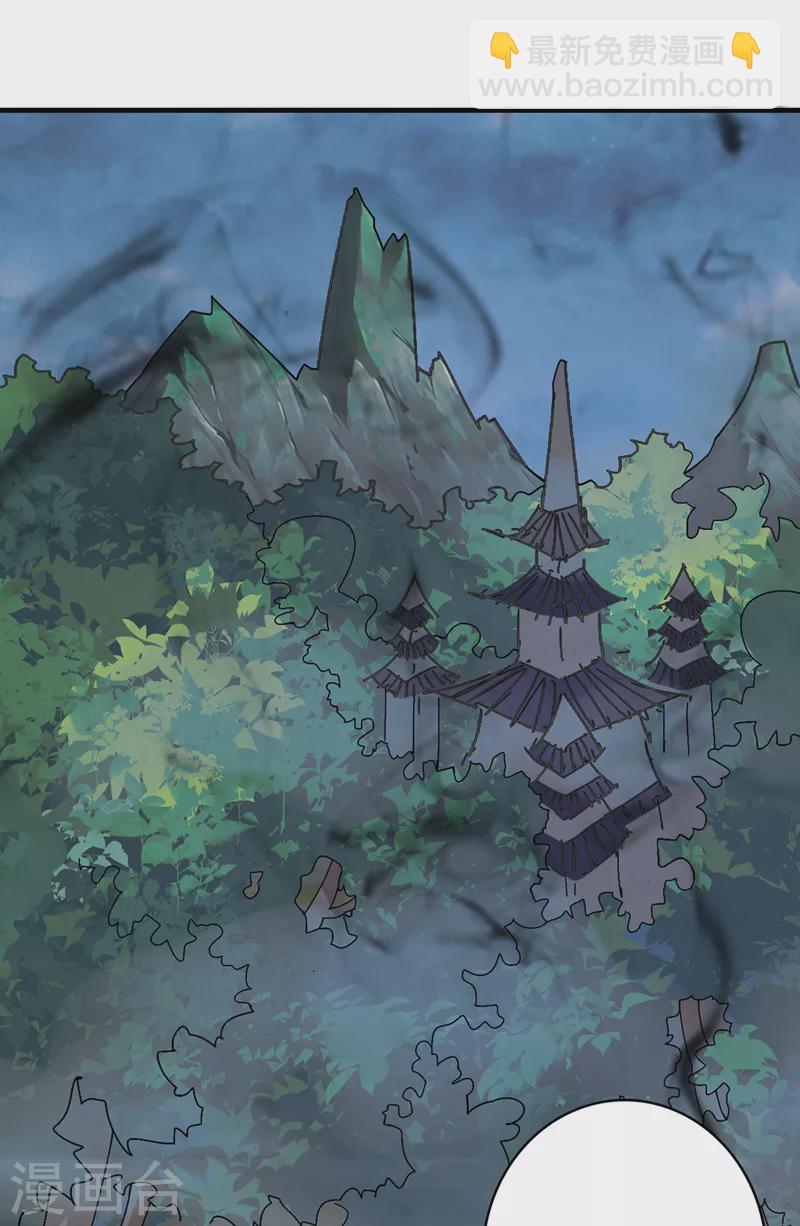 第77话 深入封印之地-第79话
