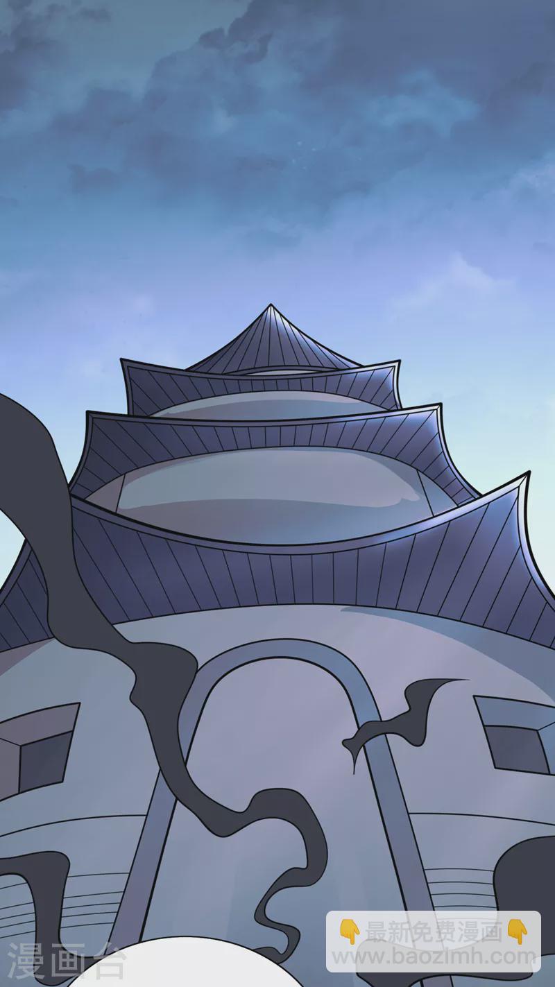 第77话 深入封印之地-第79话