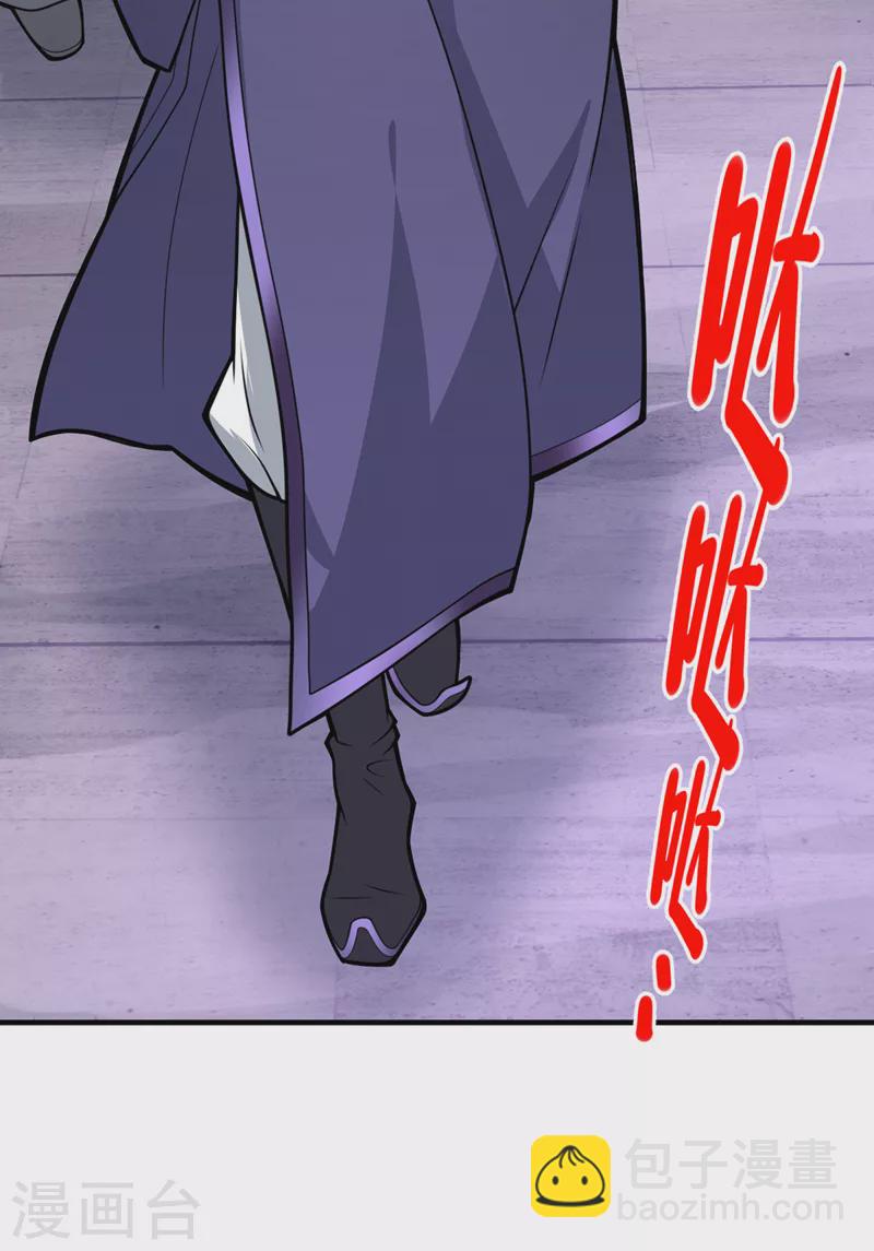 第77话 深入封印之地-第79话