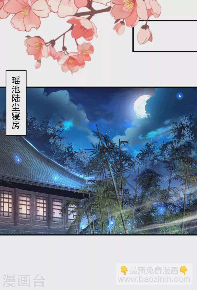 第8话 区区圣旨，厕纸罢了-第9话