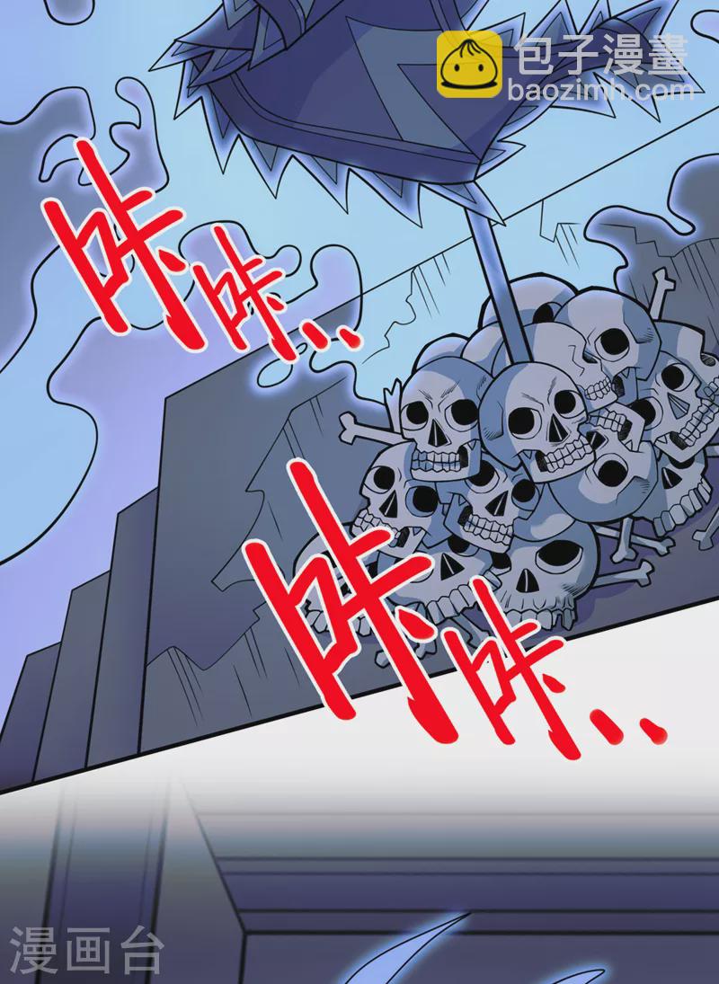 第79话 首战告捷，小菜一碟！-第81话