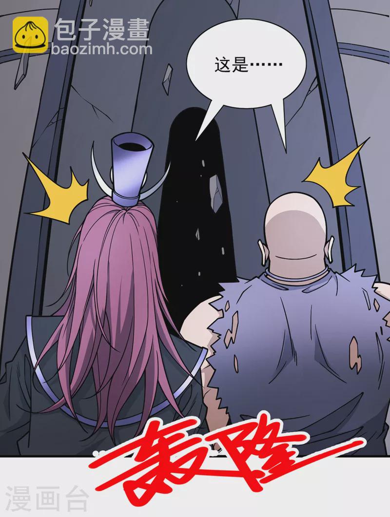 第79话 首战告捷，小菜一碟！-第81话