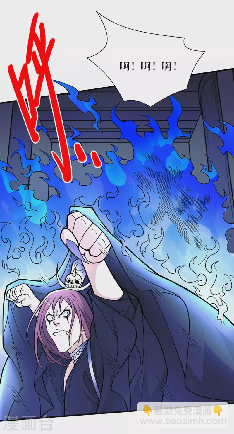 第79话 首战告捷，小菜一碟！-第81话