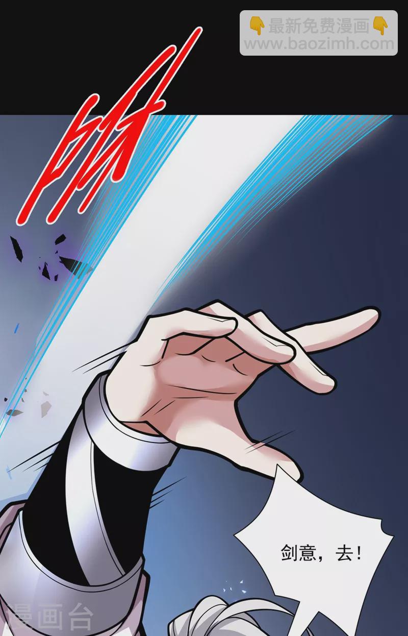 第81话 让他飘高一点！-第83话