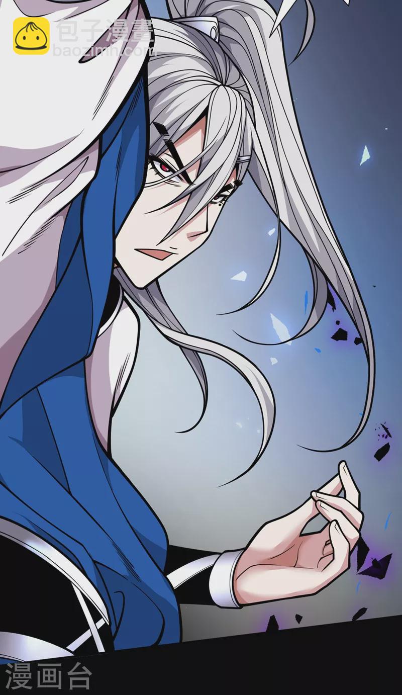 第81话 让他飘高一点！-第83话