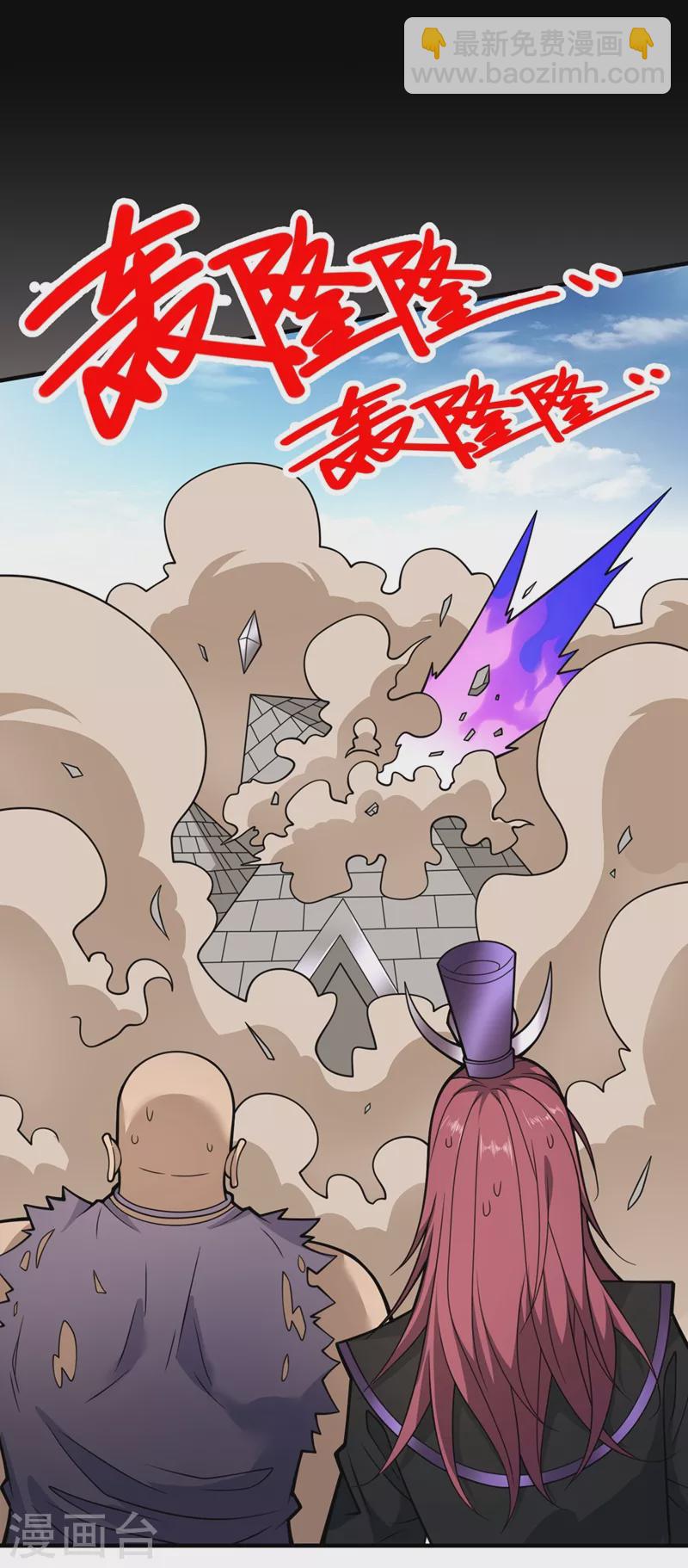 第81话 让他飘高一点！-第83话