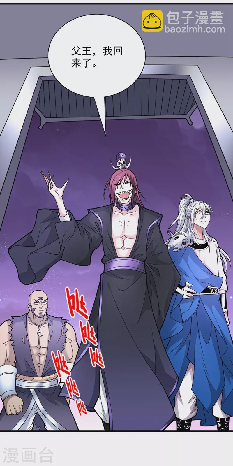 第81话 让他飘高一点！-第83话
