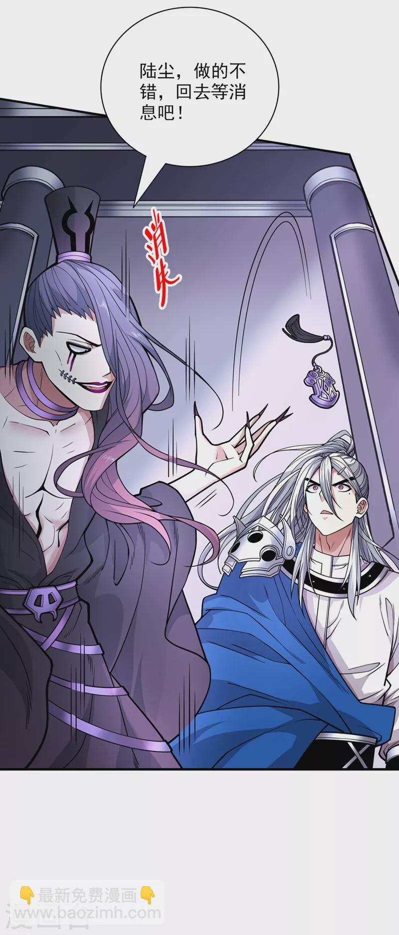 第81话 让他飘高一点！-第83话