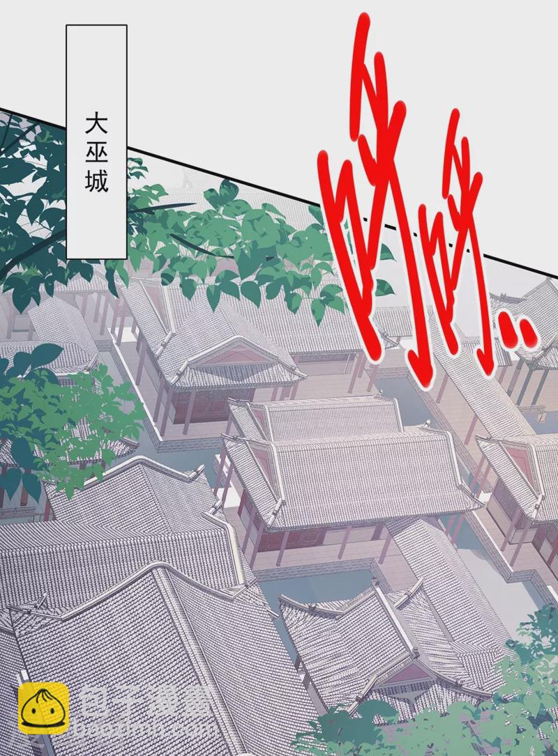 第81话 让他飘高一点！-第83话