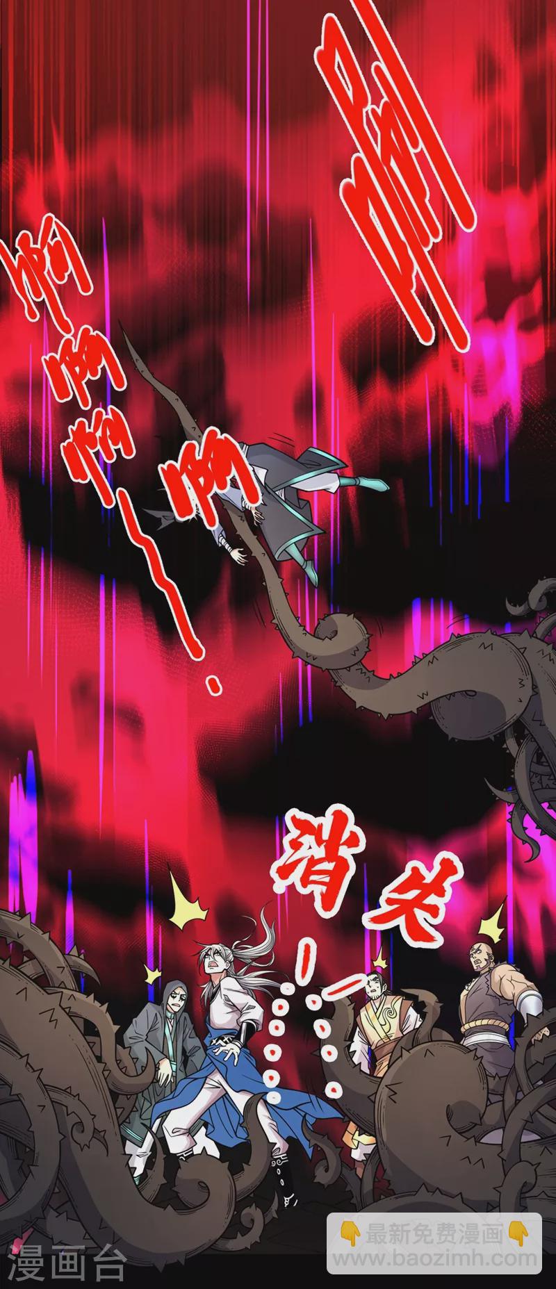 第81话 让他飘高一点！-第83话
