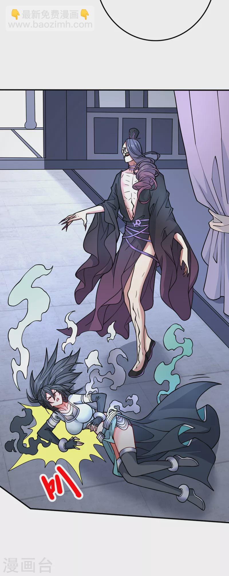 第87话 我要好好调教他一番！-第89话