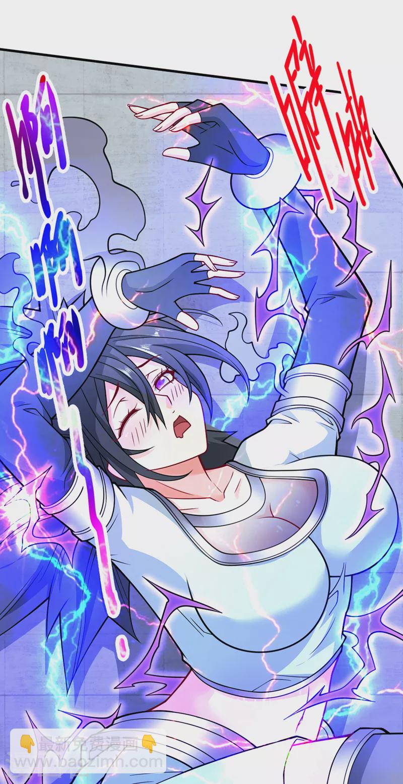 第87话 我要好好调教他一番！-第89话