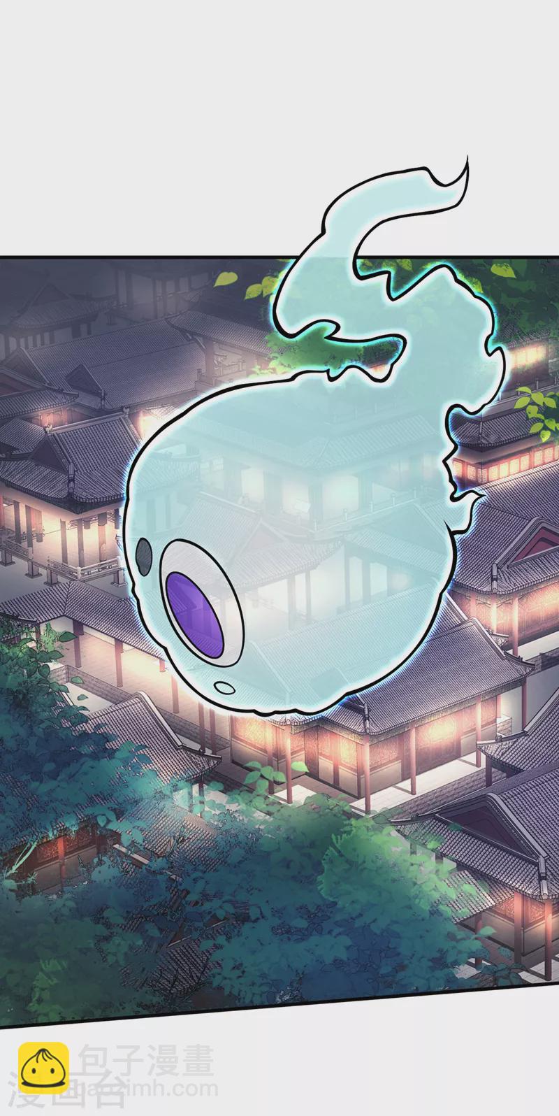 第87话 我要好好调教他一番！-第89话