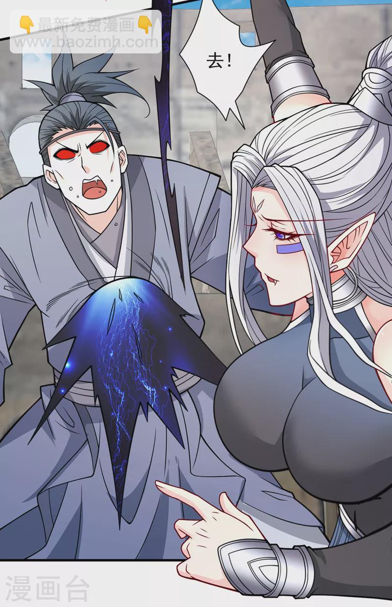 第89话 准备开始行动！-第91话