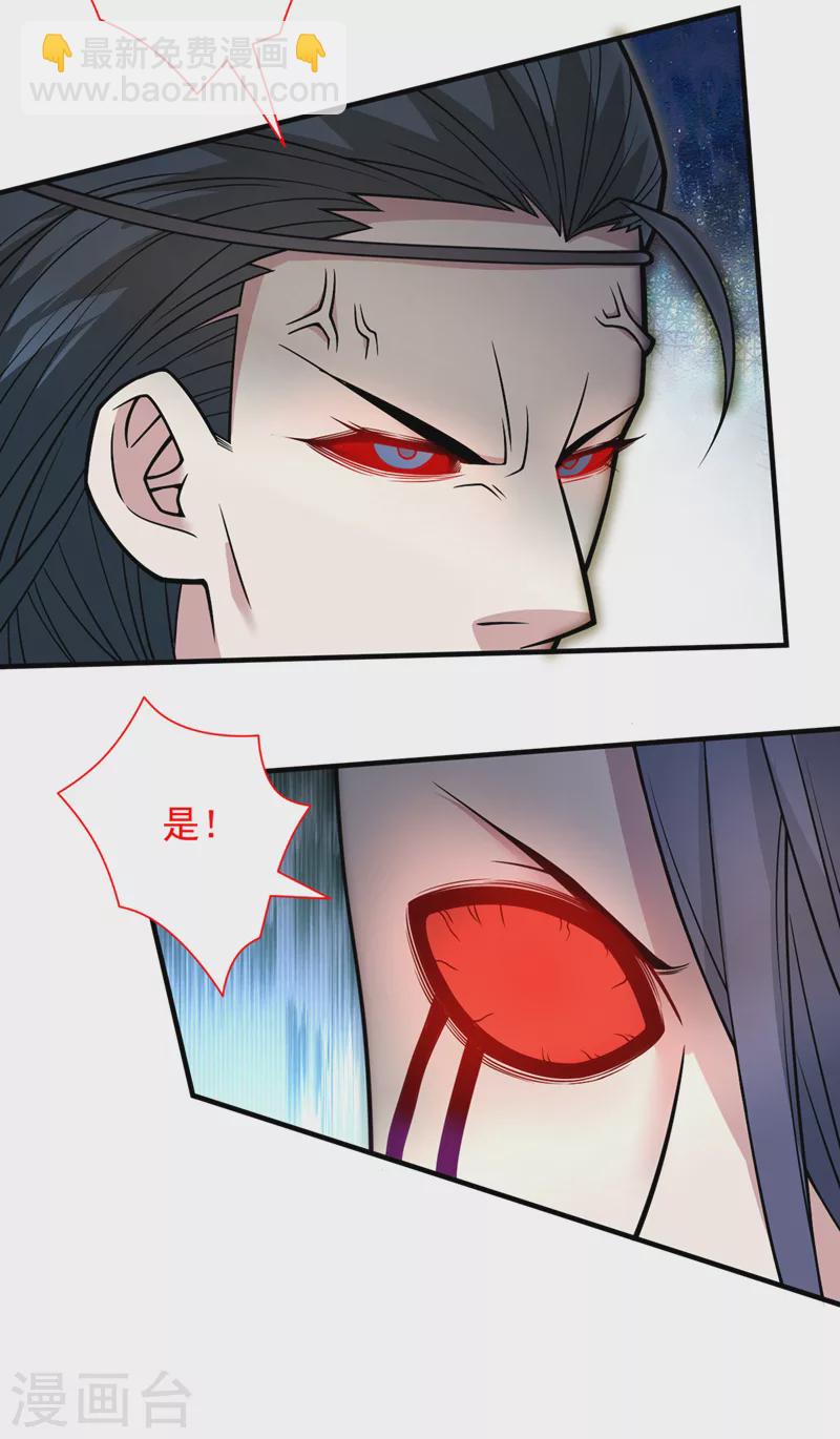第89话 准备开始行动！-第91话