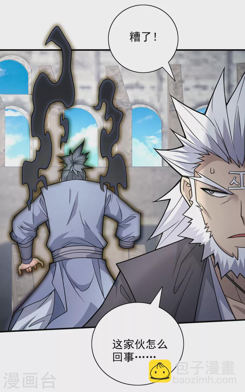 第89话 准备开始行动！-第91话
