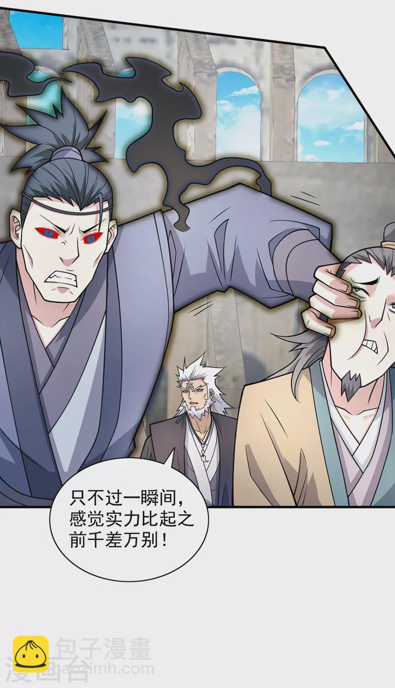 第89话 准备开始行动！-第91话