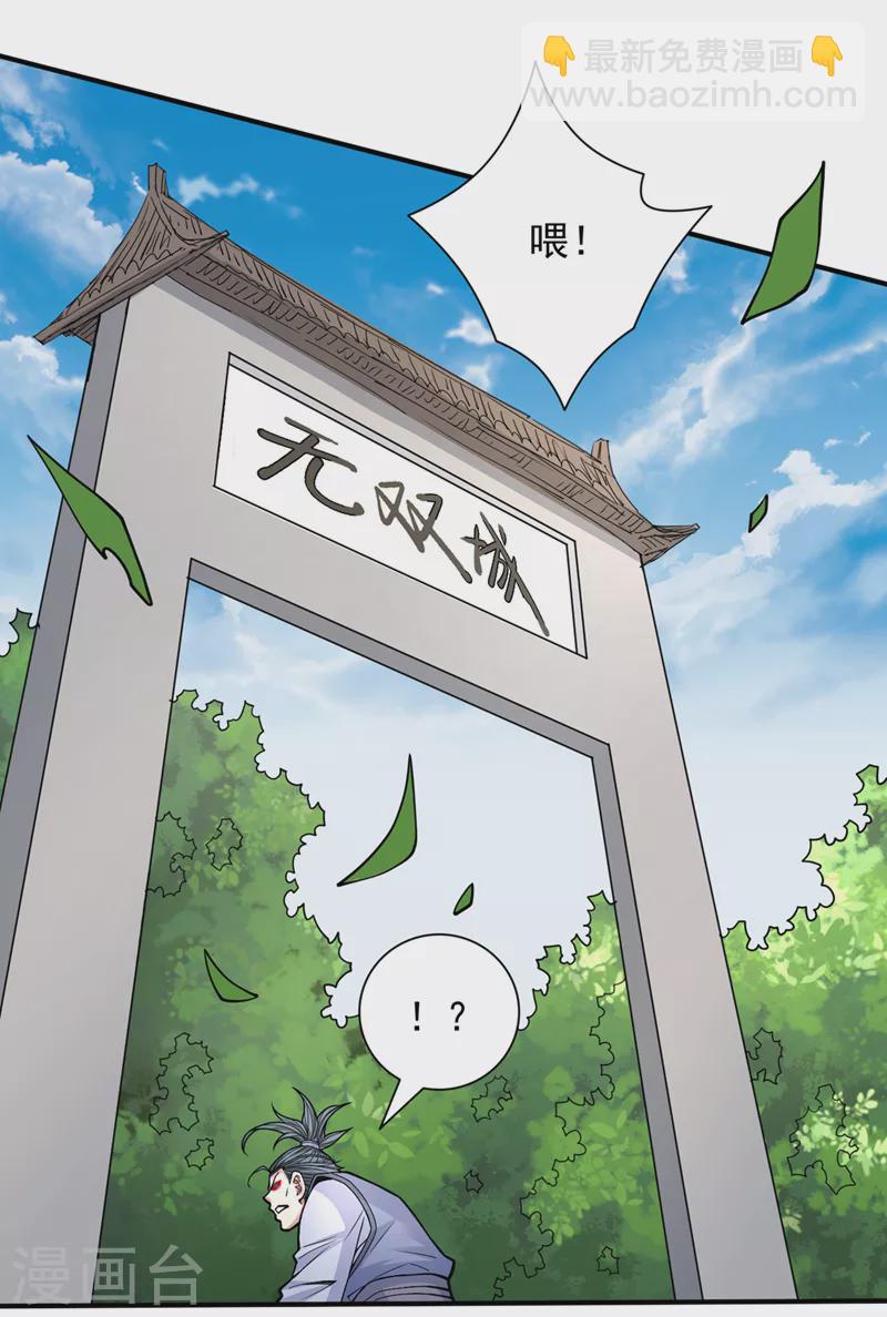 第89话 准备开始行动！-第91话