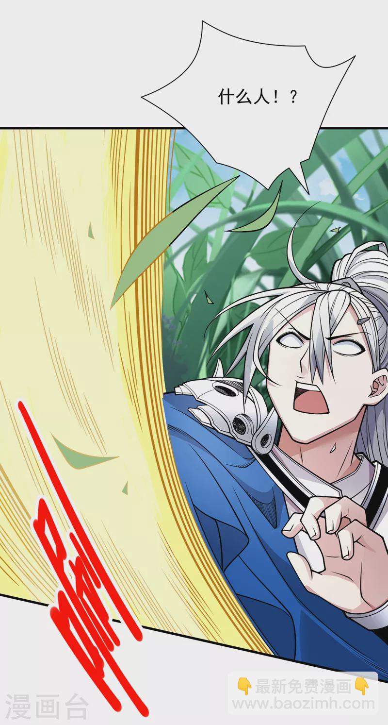 第89话 准备开始行动！-第91话