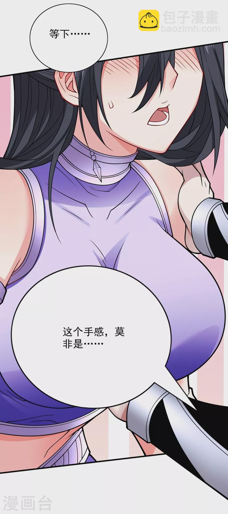第89话 准备开始行动！-第91话