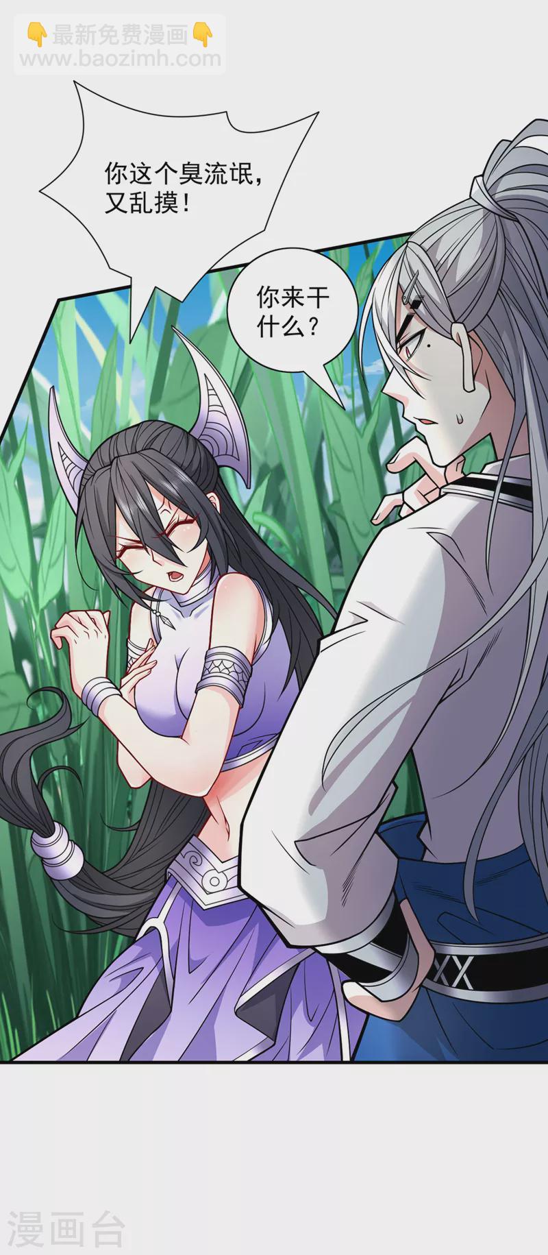 第89话 准备开始行动！-第91话