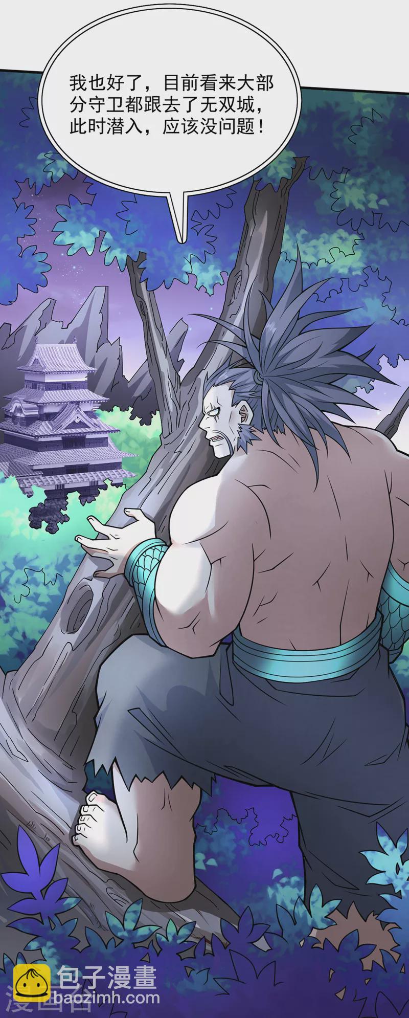第89话 准备开始行动！-第91话