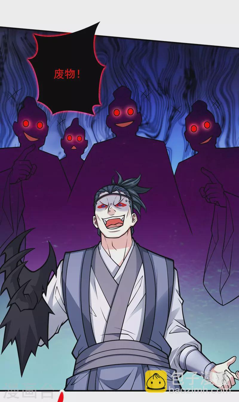 第93话 赢的人凭什么不是我？-第95话
