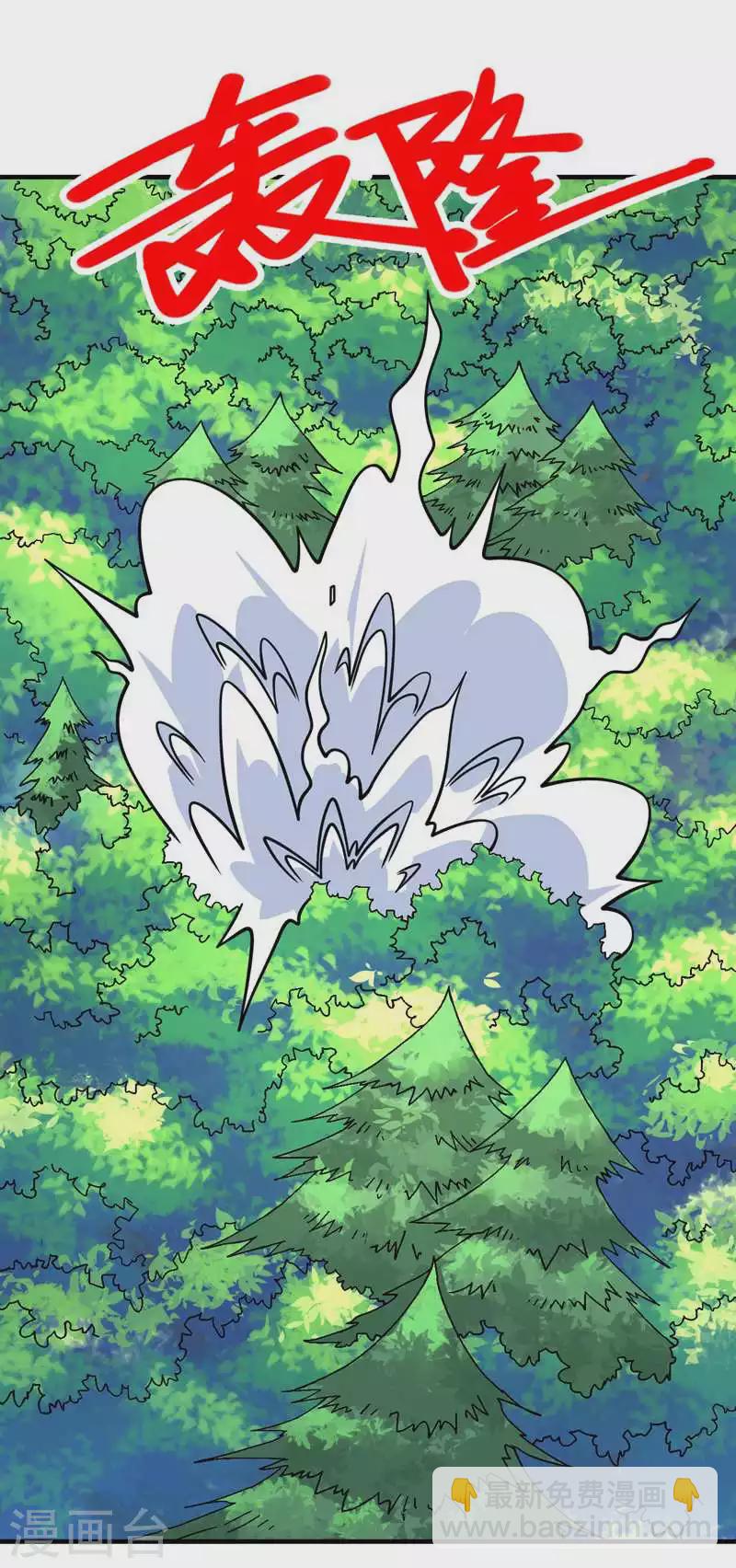 第93话 赢的人凭什么不是我？-第95话