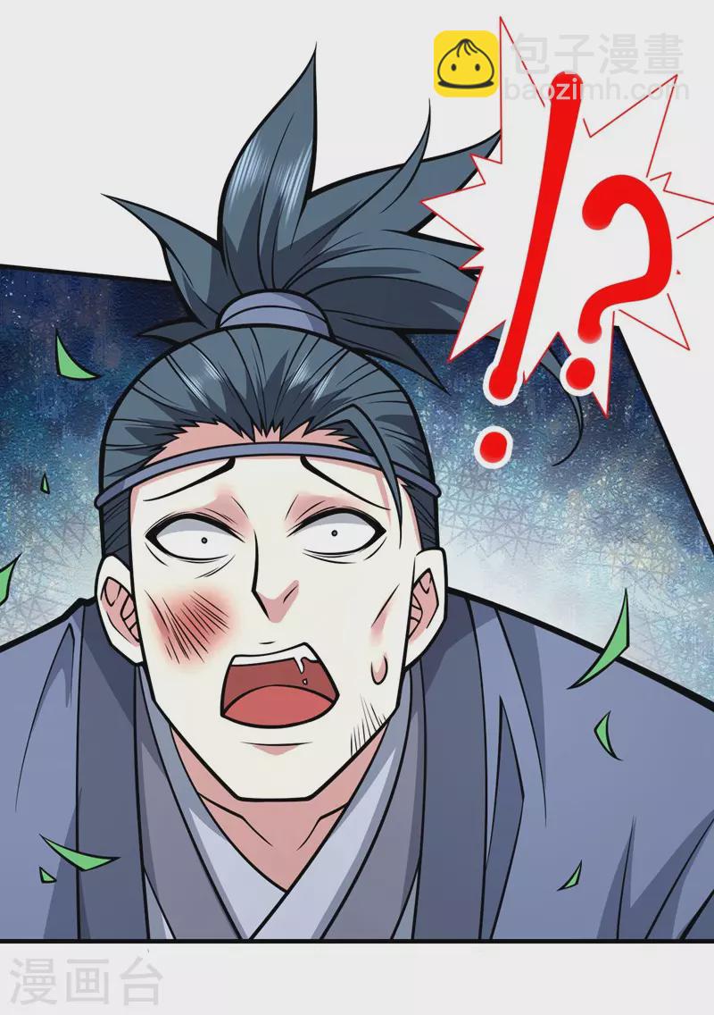 第93话 赢的人凭什么不是我？-第95话