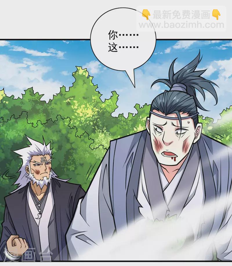 第93话 赢的人凭什么不是我？-第95话
