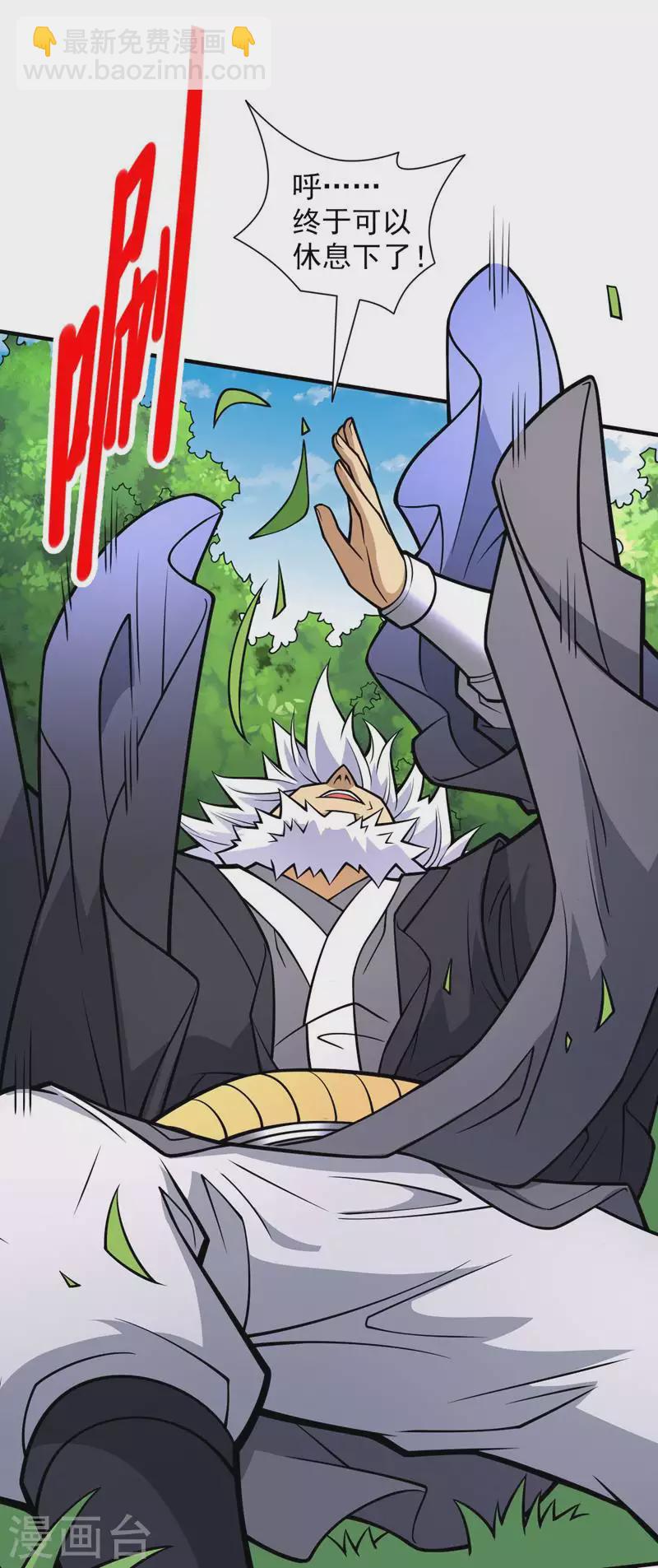 第93话 赢的人凭什么不是我？-第95话