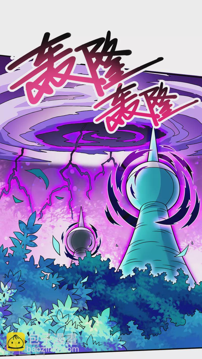 第95话 你不喜欢我被动？-第97话