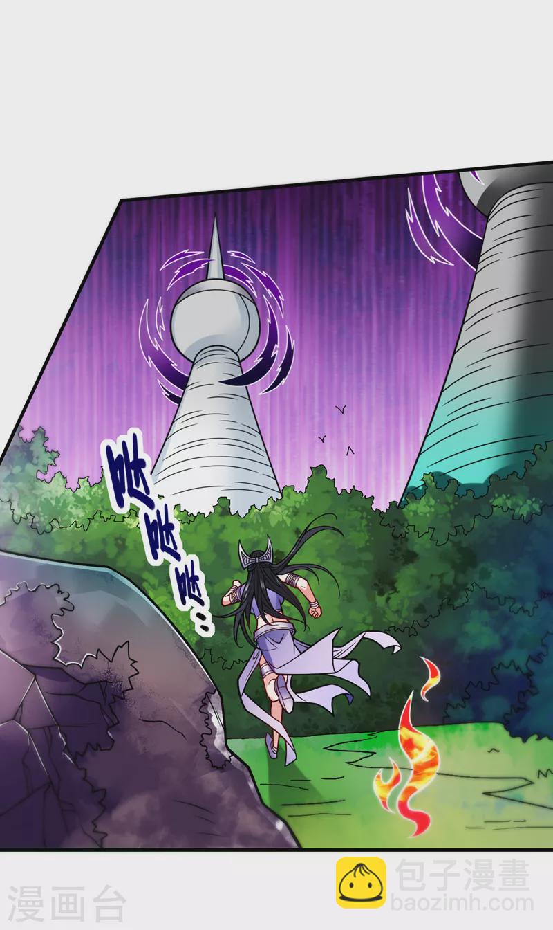第95话 你不喜欢我被动？-第97话