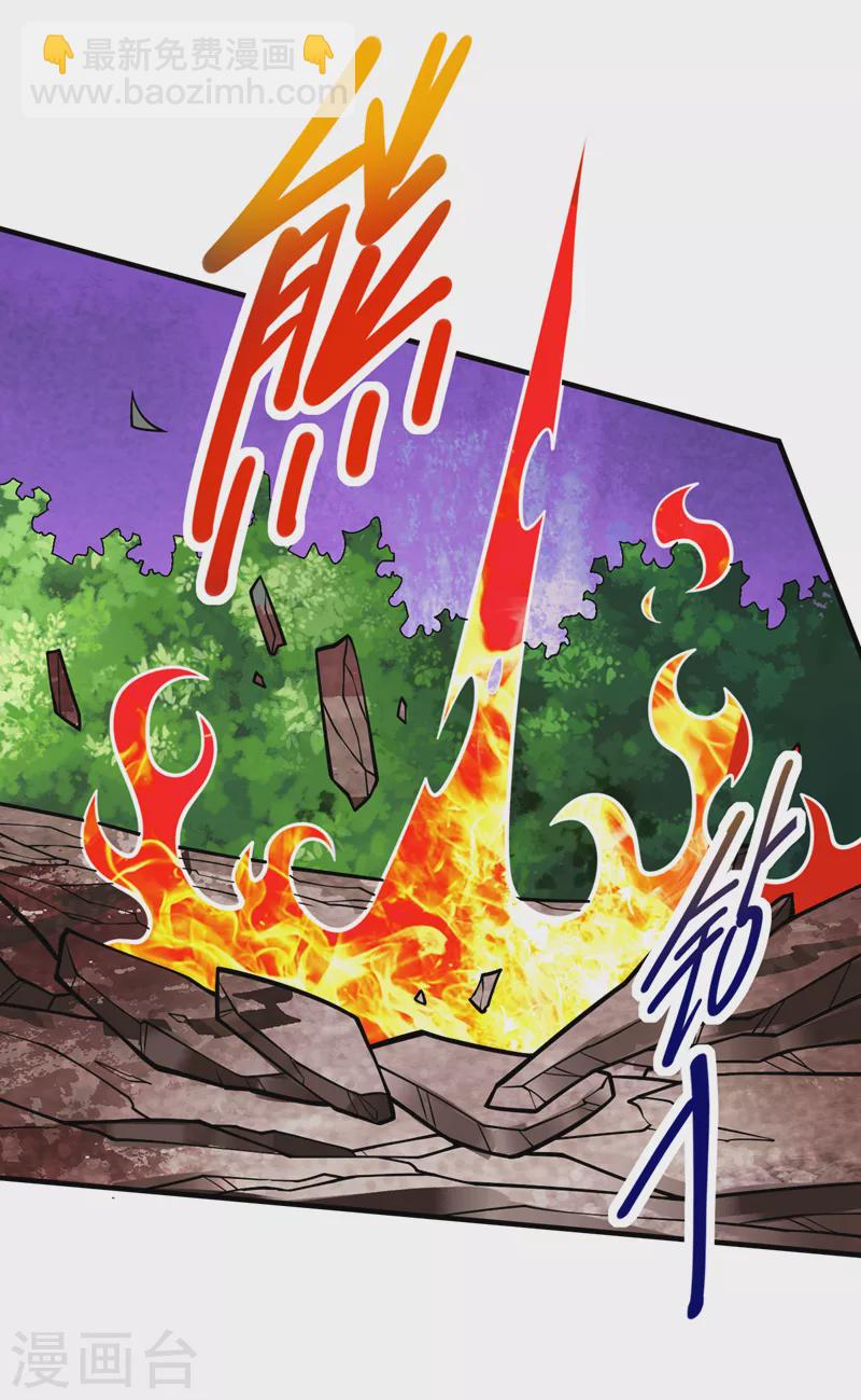 第95话 你不喜欢我被动？-第97话